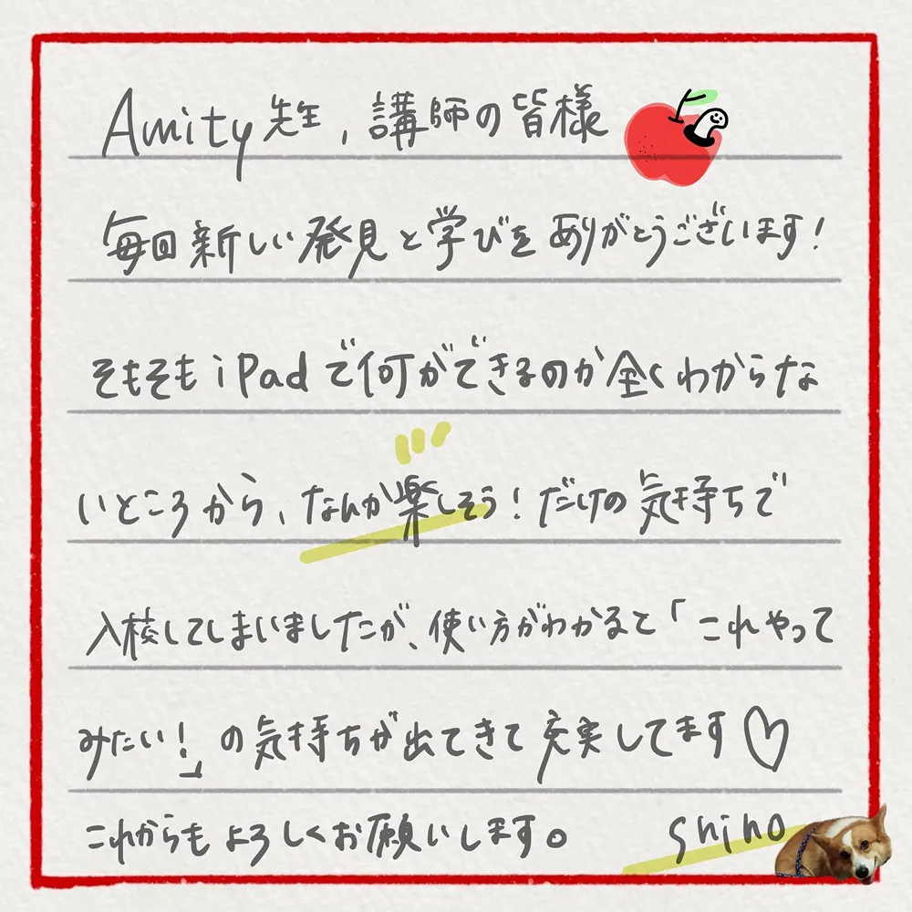 南詩保_オンライン大人土10時_手紙の送付_大人1期生_お手紙を添付