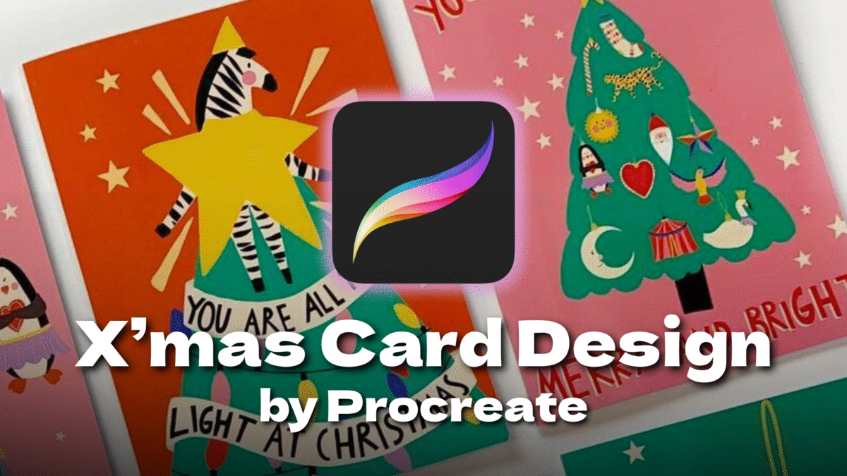 Christmas Card Design